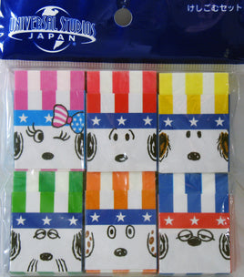 Universal Studios Japan Daisy Hill Puppies 6 - Piece Eraser Set - snoopn4pnuts.com