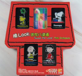 Peanuts Melamine Key Chain With 4 Interchangeable Covers - snoopn4pnuts.com