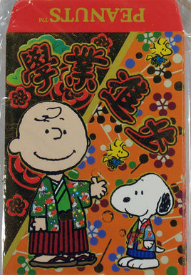 Peanuts Asian (Oriental - Style) Envelopes With Seals - snoopn4pnuts.com