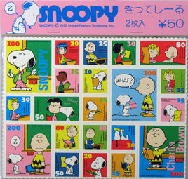 Peanuts Postage Stamp - Style Stickers - RARE! - snoopn4pnuts.com