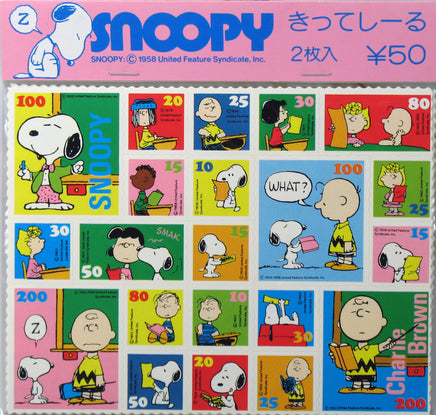 Peanuts Postage Stamp - Style Stickers - RARE! - snoopn4pnuts.com