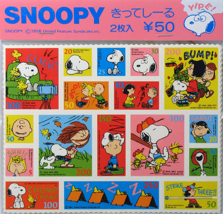 Peanuts Postage Stamp - Style Stickers - RARE! - snoopn4pnuts.com
