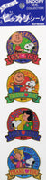 Peanuts Holographic and Metallic Banner Stickers - RARE! - snoopn4pnuts.com