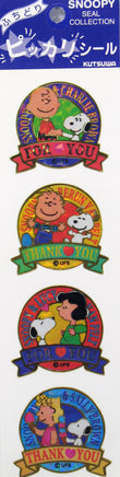 Peanuts Holographic and Metallic Banner Stickers - RARE! - snoopn4pnuts.com