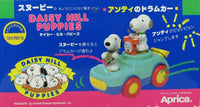 Daisy Hill Puppies Push Car