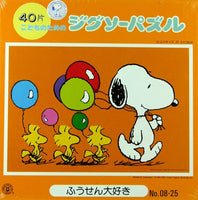 Apollo-Sha Jigsaw Puzzle - Snoopy Holding Balloons