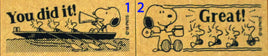 Snoopy Rewards RUBBER STAMP - snoopn4pnuts.com