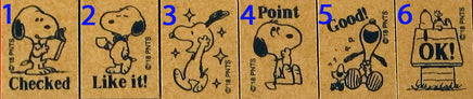Imported Snoopy Rewards RUBBER STAMP - snoopn4pnuts.com