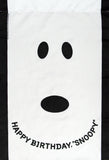 Snoopy Face Happy Birthday Banner / Flag (Used/Near Mint)