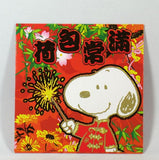 Snoopy Oriental Envelope
