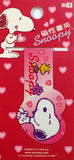 Snoopy Hearts Magnetic Book Mark