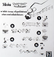 Snoopy 7 Eleven Promo Roller Stamp RUBBER STAMP - Joe Cool - snoopn4pnuts.com