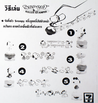 Snoopy 7 Eleven Promo Roller Stamp RUBBER STAMP - Woodstock - snoopn4pnuts.com