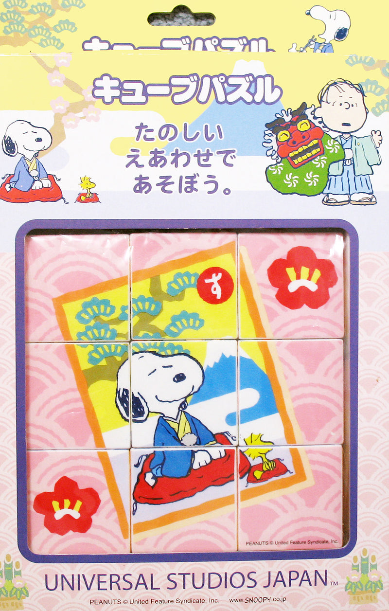 Universal Studios Japan Peanuts 6-Sided Block Puzzle With Japanese Images -  RARE!