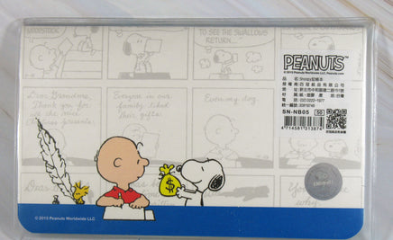 Peanuts Cash Book With Vinyl Storage Case (Like A Check Register To Manage Transactions, Income, Etc.) - snoopn4pnuts.com