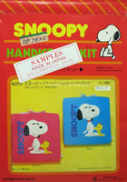 Snoopy Wall Hanging Craft Kit (Pink) - RARE Japanese Sample! - snoopn4pnuts.com