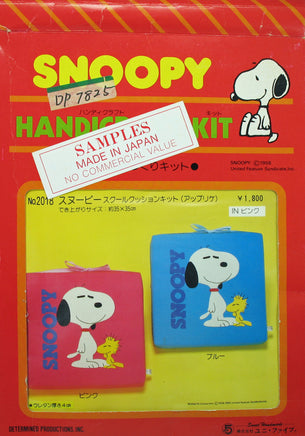 Snoopy Wall Hanging Craft Kit (Pink) - RARE Japanese Sample! - snoopn4pnuts.com