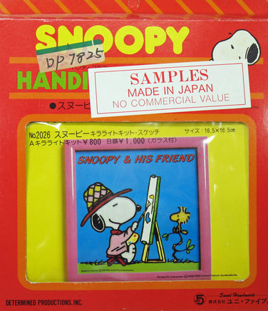 Snoopy and Woodstock Framed Craft Kit - RARE Japanese Sample! - snoopn4pnuts.com
