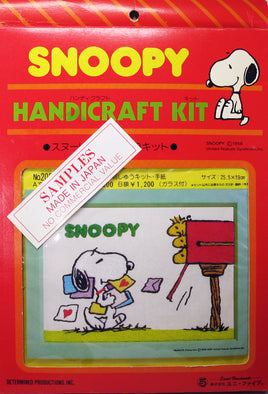 Snoopy Mailing Letters Framed Craft Sewing Kit - RARE Japanese Sample! - snoopn4pnuts.com
