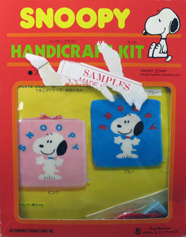 Snoopy Plush Craft Kit For Seat Pad or Wall Hanging (Blue Pad) - RARE Japanese Sample! - snoopn4pnuts.com