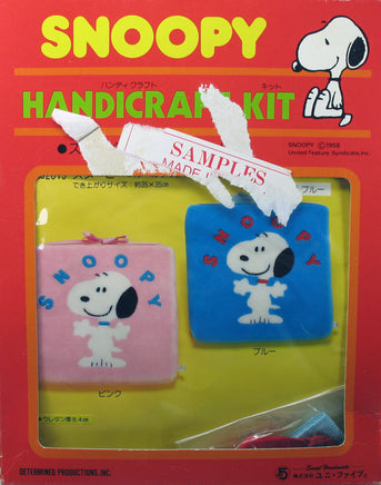 Snoopy Plush Craft Kit For Seat Pad or Wall Hanging (Blue Pad) - RARE Japanese Sample! - snoopn4pnuts.com