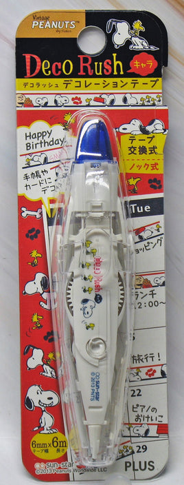 Peanuts Decorative Plastic Tape With Dispenser - Almost 20 Feet Long! - snoopn4pnuts.com