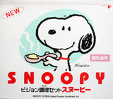 Snoopy 10-Piece Melamine Infant and Toddler Food Prep Set - A Great Gift!