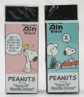 Snoopy Black Eraser - snoopn4pnuts.com