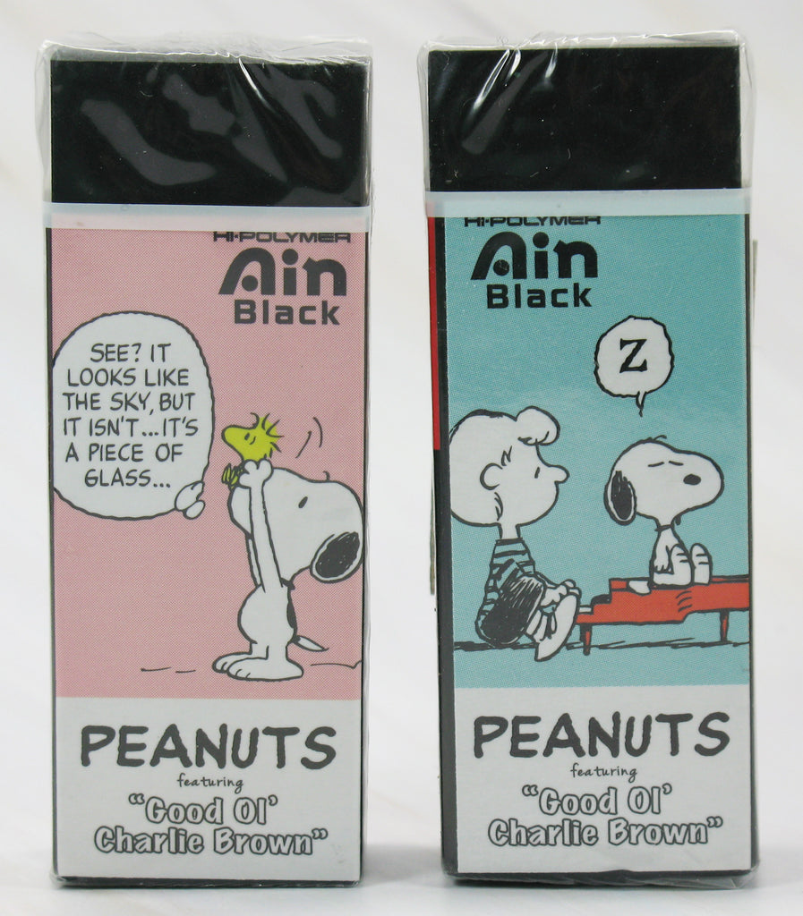 Snoopy Black Eraser
