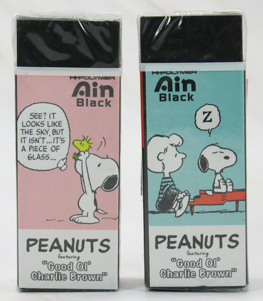 Snoopy Black Eraser - snoopn4pnuts.com