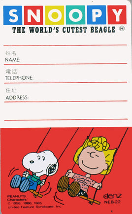Peanuts ID Card - Snoopy World's Cutest Beagle - snoopn4pnuts.com