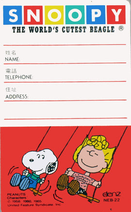 Peanuts ID Card - Snoopy World's Cutest Beagle - snoopn4pnuts.com