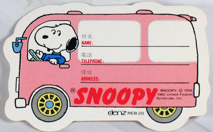 Peanuts ID Card - Snoopy Driver - snoopn4pnuts.com
