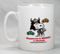 Snoopy Japanese Mug - Happiness Is Snoopy In Okazaki/Hometown Memories RARE! - snoopn4pnuts.com