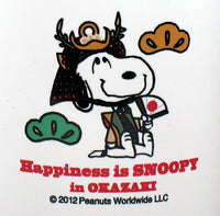 Snoopy Japanese Mug - Happiness Is Snoopy In Okazaki/Hometown Memories RARE! - snoopn4pnuts.com