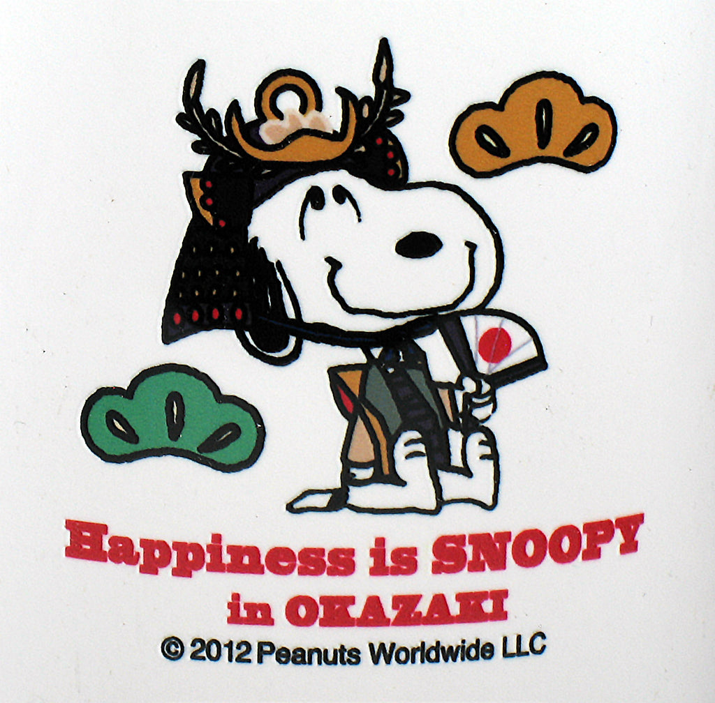 Snoopy Japanese Mug - Happiness Is Snoopy In Okazaki/Hometown Memories