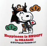 Snoopy Japanese Mug - Happiness Is Snoopy In Okazaki/Hometown Memories  RARE!