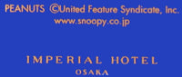 Universal Studios Japan Snoopy Pewter Pin / Tie Tac - snoopn4pnuts.com