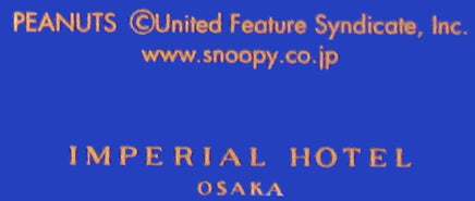 Universal Studios Japan Snoopy Pewter Pin / Tie Tac - snoopn4pnuts.com