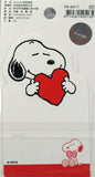 Snoopy Page Topper Memo Cards (Great For Gift Bags!) - Heart