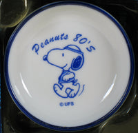 Peanuts Mini China Plate With Stand - 1980's Snoopy Jogger