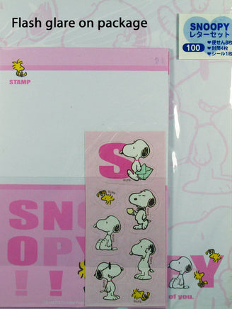 Snoopy Stationery And Stickers Set