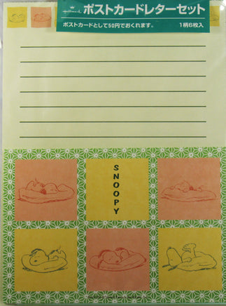 Snoopy Fold - Up Cards - snoopn4pnuts.com