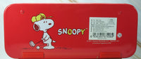 Peanuts Metal Pencil Box With Multiple Hinged Trays - RARE! - snoopn4pnuts.com
