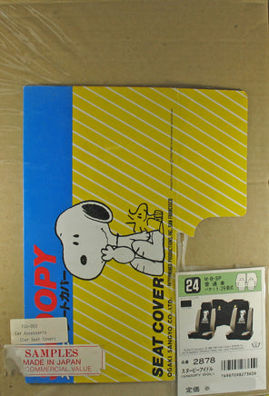 Snoopy Vintage Car Seat Cover (Seat Cover Apron) - RARE! (Red Color) - snoopn4pnuts.com