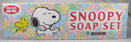Snoopy - Shaped Soap Set - RARE! - snoopn4pnuts.com