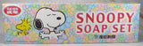 Snoopy-Shaped Soap Set - RARE!