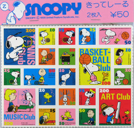 Peanuts Postage Stamp - Style Stickers - RARE! - snoopn4pnuts.com