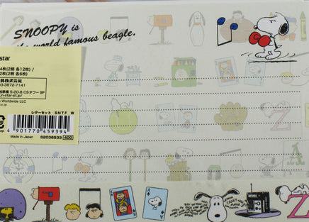 Peanuts Stationery Letter Set - snoopn4pnuts.com