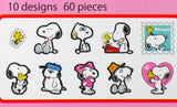 Snoopy Mini Sticker Set - 60 Pieces!  Great for Scrapbooking!